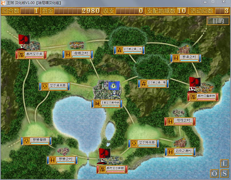 图片[5]-日式SLG | 王贼 完全汉化中文版 战棋游戏 动态CG-小黄鸭acgn