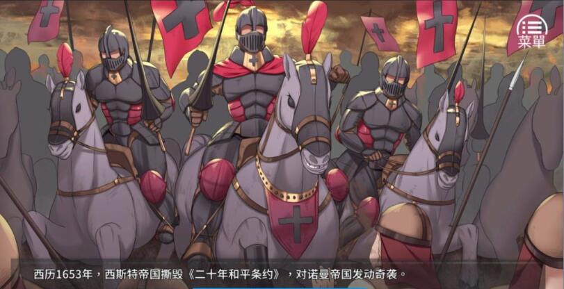 图片[2]-女王的荣耀：真 中文步兵完结版 PC+安卓 经营养成游戏 2G-小黄鸭acgn