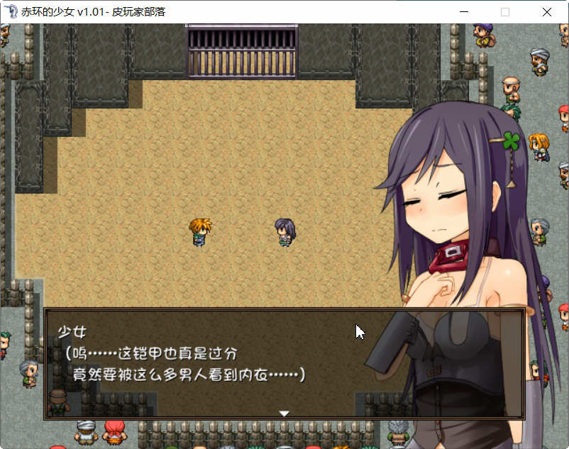 图片[2]-赤环的少女：奴隶斗技场 精翻汉化版 日式RPG游戏-小黄鸭acgn