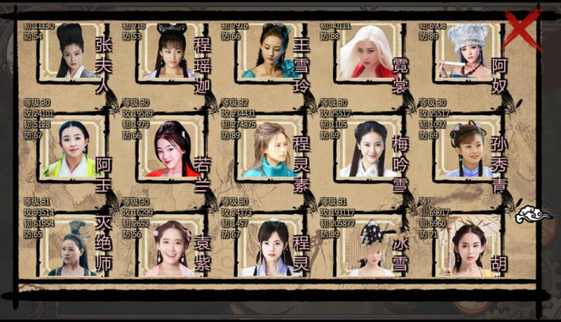 金庸群侠传5：无双天狼 中文魔改完结版 奇妙魔改战棋游戏-小黄鸭acgn