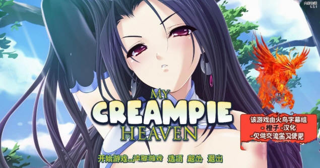 用种子来净化女神 精翻汉化版 PC+安卓 ADV拔作 3G-小黄鸭acgn