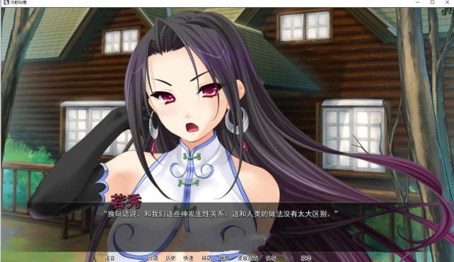 图片[2]-用种子来净化女神 精翻汉化版 PC+安卓 ADV拔作 3G-小黄鸭acgn