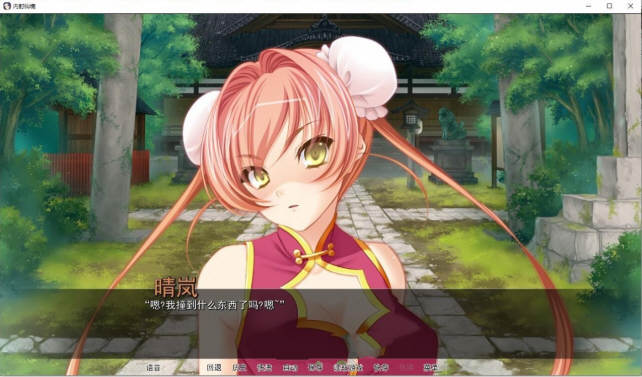 图片[3]-用种子来净化女神 精翻汉化版 PC+安卓 ADV拔作 3G-小黄鸭acgn