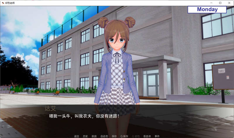 图片[3]-奇怪老师 ver0.16.0 汉化版 PC+安卓 日系SLG游戏&更新 3.5G-小黄鸭acgn