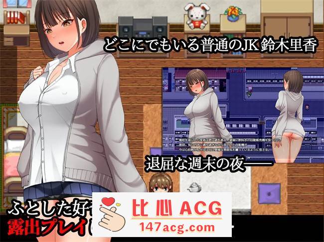 【露出RPG/汉化】夜间露出：夜歩き 精翻汉化版+全回想【新作/PC+安卓/2.1G】-小黄鸭acgn