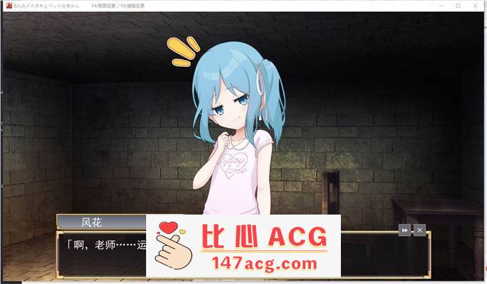 图片[4]-【互动SLG/汉化】8个小萝莉的宠物证明 AI最新汉化版+全回想【新作/400M】【PC端】-小黄鸭acgn