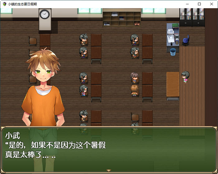 图片[2]-小镇的生态夏日假期 汉化作弊版 PC+安卓 RPG游戏 1.6G-小黄鸭acgn