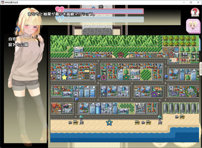 图片[5]-妹妹的夏日生活 汉化解锁版 PC+安卓 养成RPG游戏+CV 2G-小黄鸭acgn