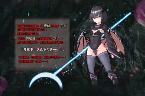图片[2]-【RPG角色扮演/堕落】猎妻迷宫：谢拉莉德的异种终身刑+全CG  [ PC+安卓+1.95G]-小黄鸭acgn