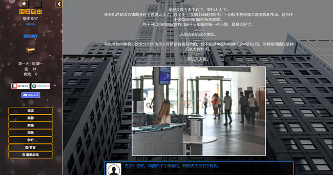 图片[3]-重回自由(Back to Freedom) ver0.26 浏览器汉化版 真人HTML游戏 6G-小黄鸭acgn