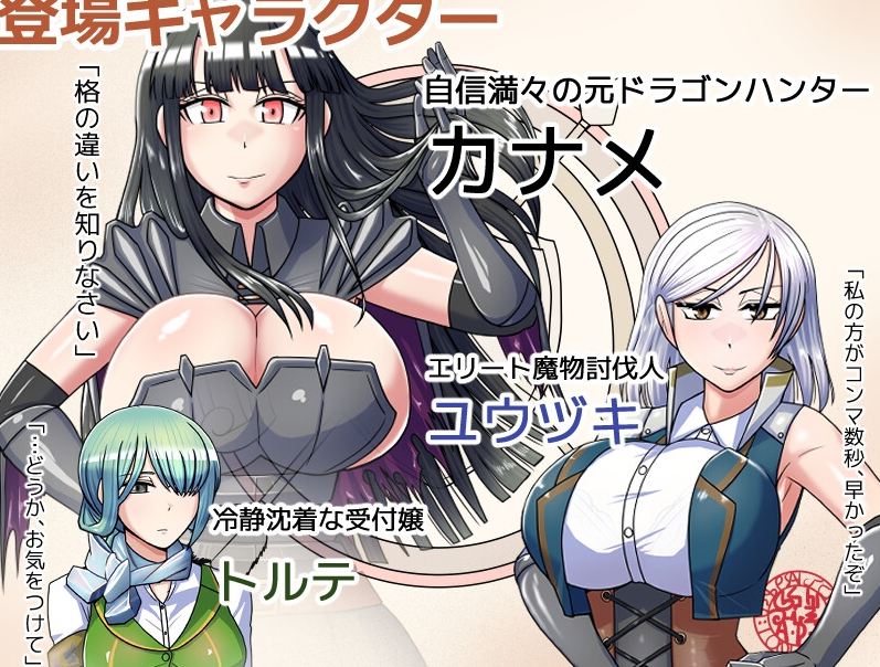 图片[2]-【日式RPG/强X/异种X/PC】哥布林征服者   V1.1 机翻版  [PC]-小黄鸭acgn