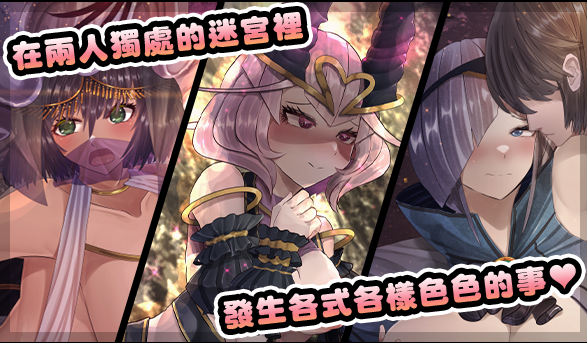 图片[3]-【爆款RPG/后宫/PC】骑士与三从者 官方中文版 [PC]-小黄鸭acgn