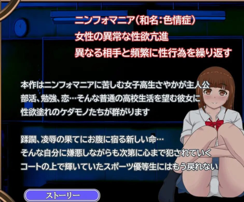 图片[2]-【日式RPG/动态/PC】青春艳情曲 v1.01 官中步兵版 [PC]-小黄鸭acgn