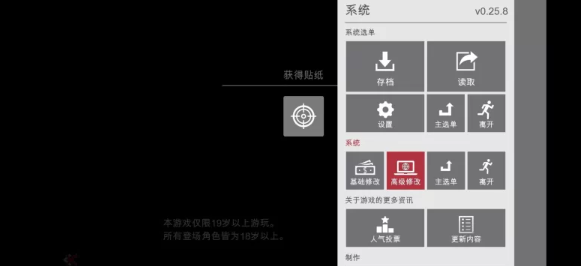 图片[4]-【亚洲风/中文/安卓】 特工17Agent17 v0.25.9安卓直装内置修改器最新版 [安卓]-小黄鸭acgn