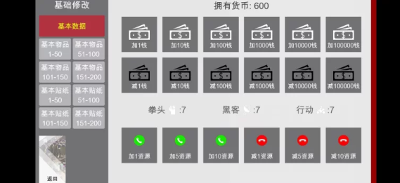 图片[5]-【亚洲风/中文/安卓】 特工17Agent17 v0.25.9安卓直装内置修改器最新版 [安卓]-小黄鸭acgn