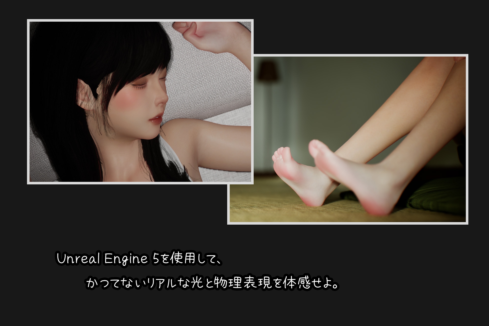 图片[2]-【互动SLG/触摸抚摸/3D作品/动态/PC】困倦的羁绊 眠い絆 V1.01 官方中文版 [PC]-小黄鸭acgn