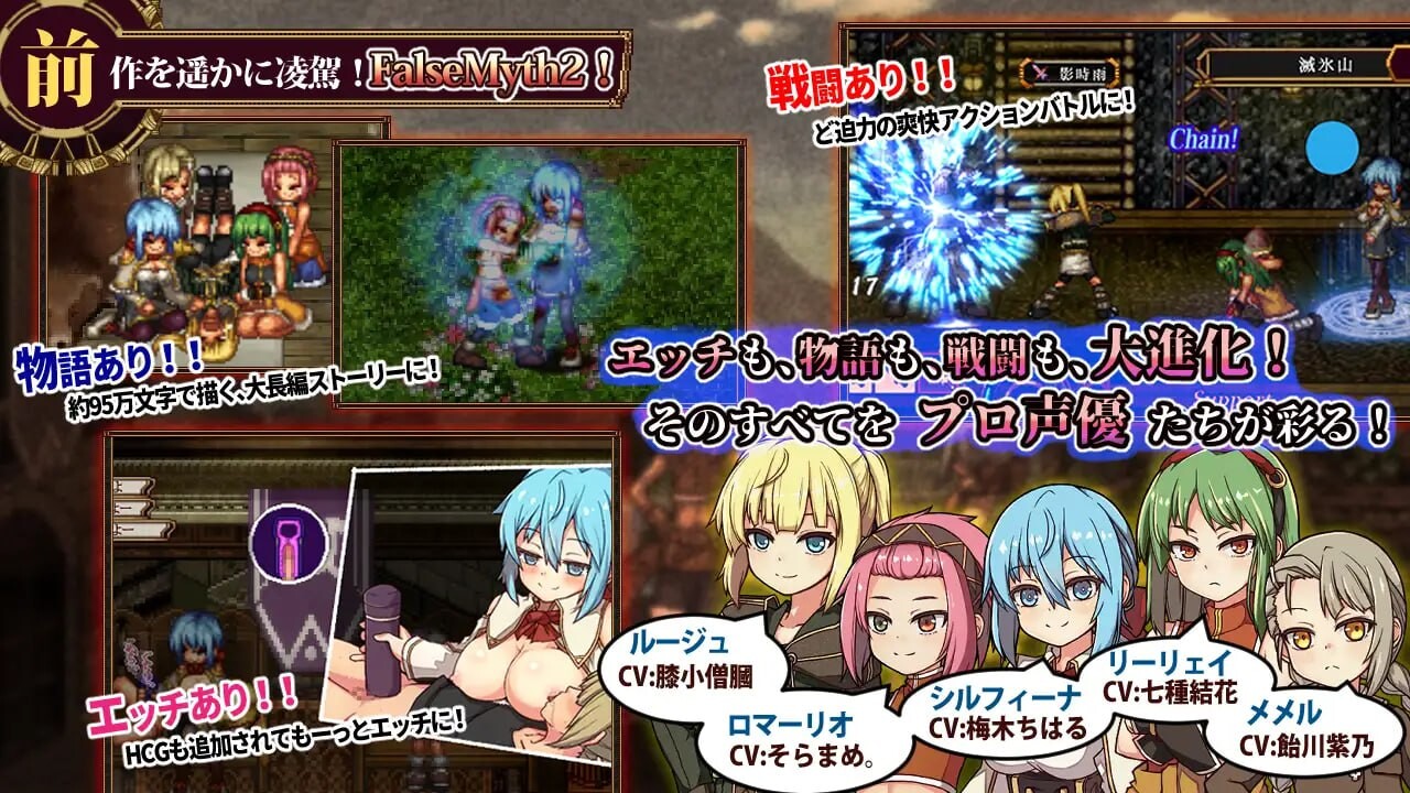 图片[2]-【爆款RPG/像素动态/PC】虚幻寓言2~爱与憎的利己主义~   正式版 AI汉化版 [PC]-小黄鸭acgn