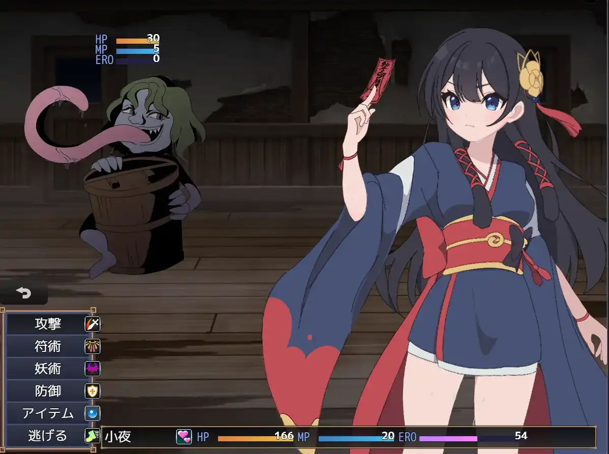 图片[3]-【爆款RPG/AI汉化/PC/安卓】仿徨巫女转~小夜逃脱转~1.10汉化版   [PC/安卓]-小黄鸭acgn