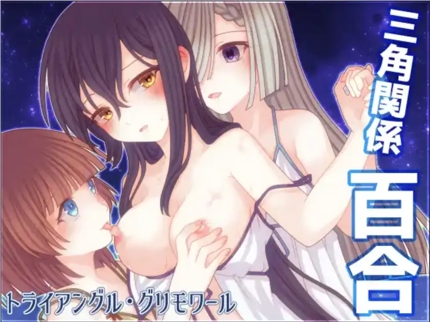 【爆款RPG/AI汉化/PC/安卓】三角魔法书1.0汉化版   [PC/安卓]-小黄鸭acgn