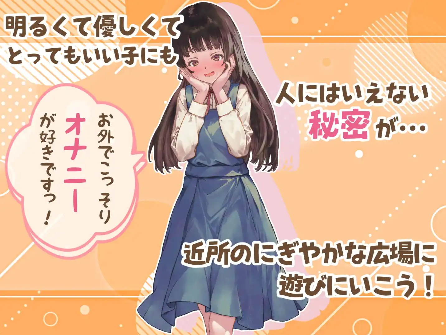 图片[2]-【爆款RPG/AI汉化/PC/安卓】玩耍的女孩汉化版  [PC/安卓]-小黄鸭acgn