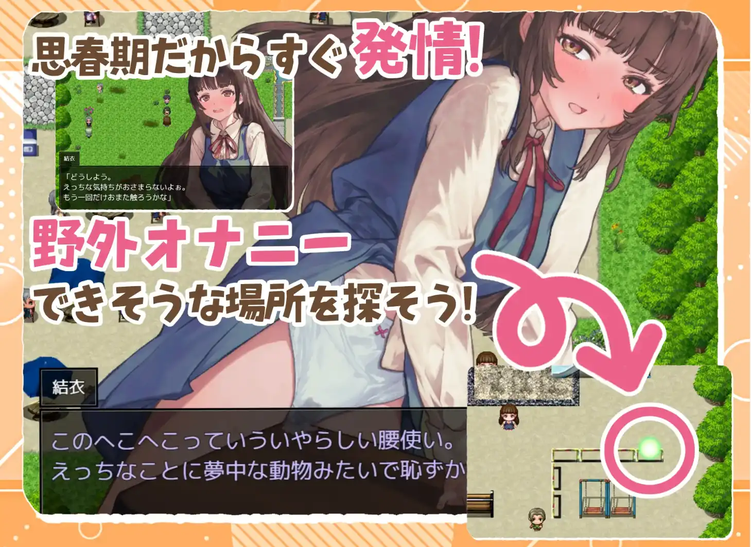 图片[3]-【爆款RPG/AI汉化/PC/安卓】玩耍的女孩汉化版  [PC/安卓]-小黄鸭acgn