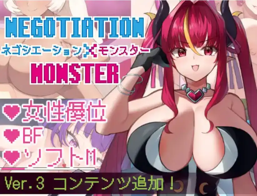 【爆款RPG/AI汉化/PC】谈判怪物1.0汉化版   [PC]-小黄鸭acgn