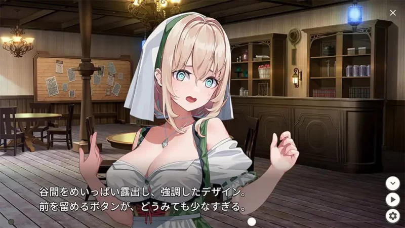 图片[3]-【ACT/NTR/幻想/生肉/PC】旅店、酒馆与长戟宿と酒場とハルバー… [PC]-小黄鸭acgn