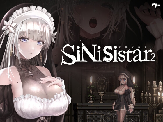 【日式ACT/像素动态/PC】哥特少女勇闯恶魔城2 シニシスタ2 SiNiSistar2 v1.0.7 官中版  [PC ]-小黄鸭acgn