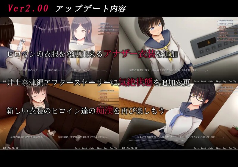 图片[2]-【互动SLG/动态/PC】痴汉的冲动IF 痴○の衝動if V2.00 精翻汉化版+后日谈 [PC]-小黄鸭acgn