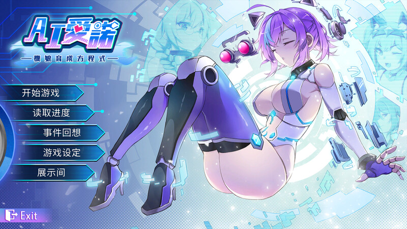 【亚洲风SLG/动态/PC】AI爱诺 机娘育成方程式2 RoboLife Days with Aino2 V1.7.1 STEAM官中版 豪华版+DLC+后日谈  [PC]-小黄鸭acgn