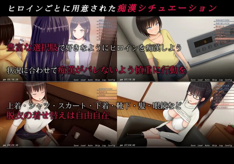 图片[3]-【互动SLG/动态/PC】痴汉的冲动IF 痴○の衝動if V2.00 精翻汉化版+后日谈 [PC]-小黄鸭acgn