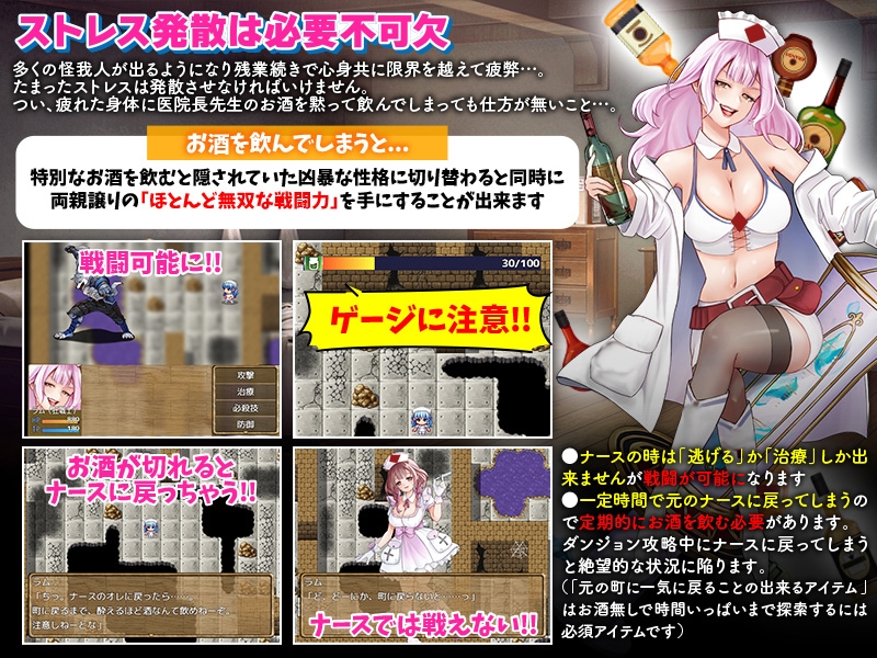 图片[4]-【日式RPG/恶堕/异种X/羞耻/PC】诊所护士的单人讨伐   AI汉化版 [PC]-小黄鸭acgn