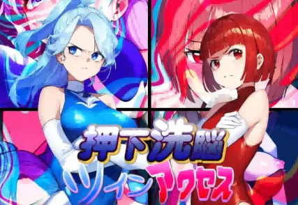 【爆款RPG/AI汉化/PC/安卓】押下洗脑双胞胎1.0汉化版   [PC/安卓]-小黄鸭acgn